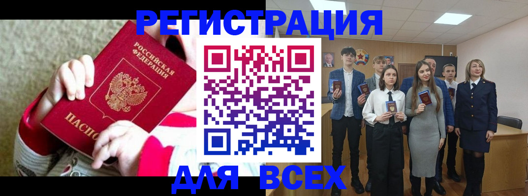 регистрация для дет. сада в Моршанске