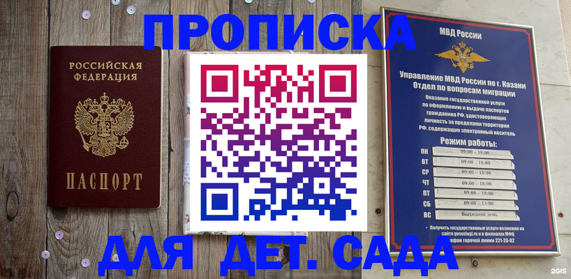 форма 3 в Моршанске
